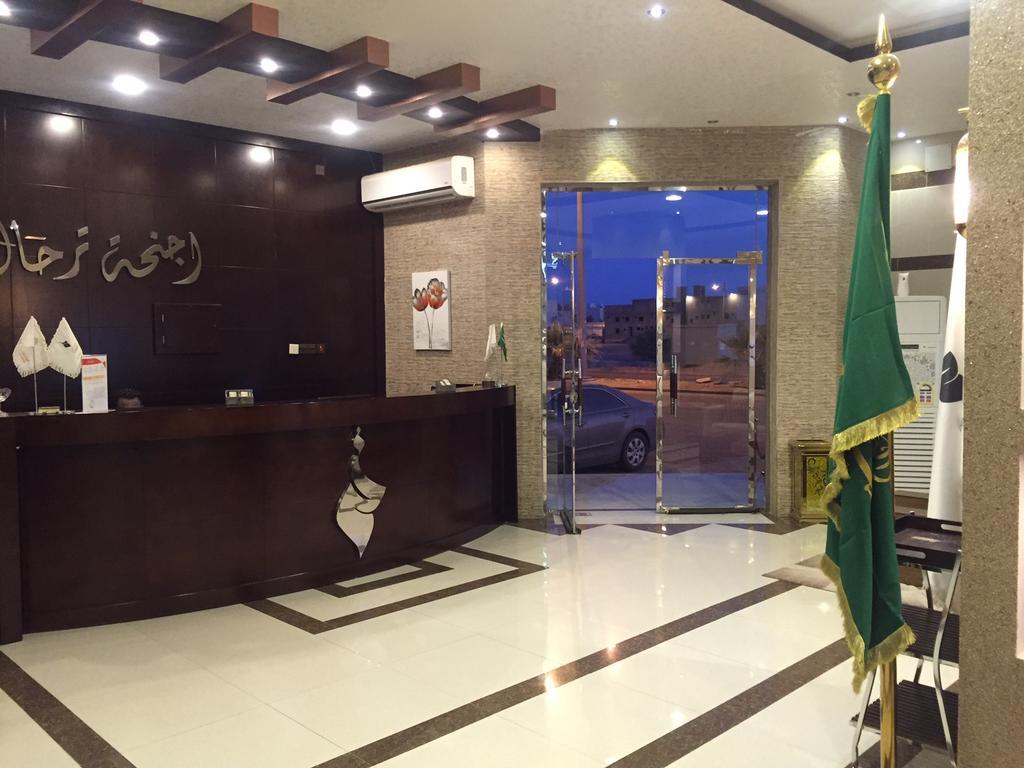 Terhal Hotel Suites Хаил Екстериор снимка