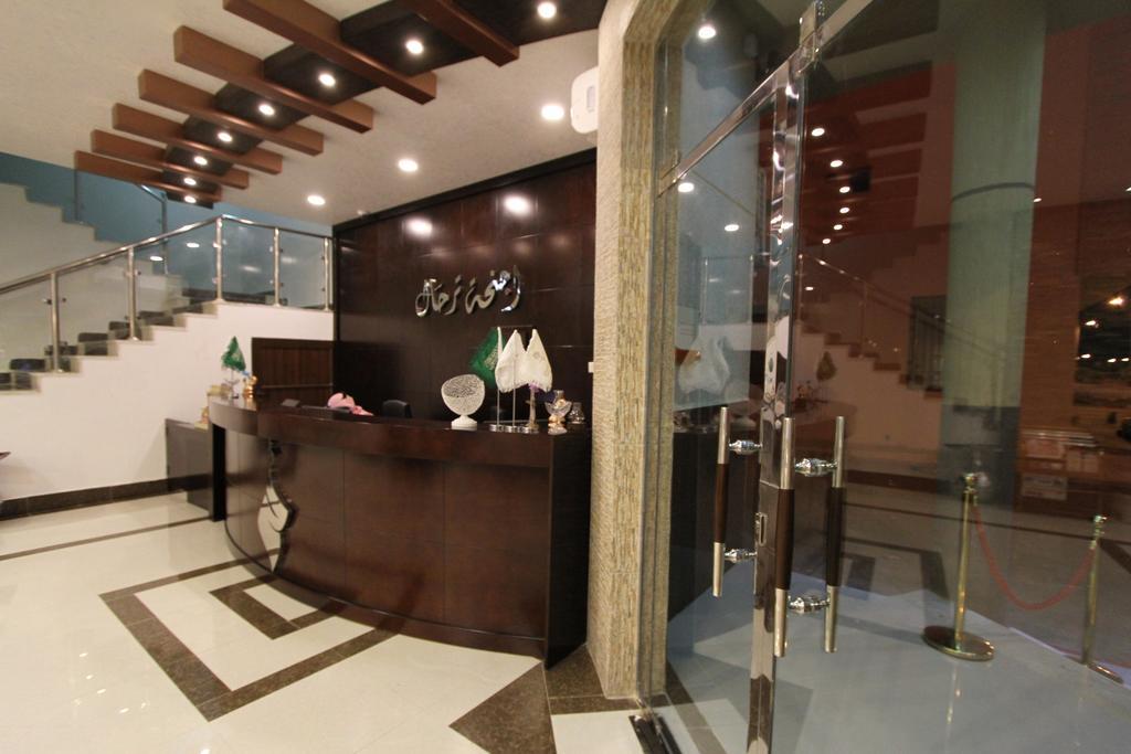 Terhal Hotel Suites Хаил Екстериор снимка