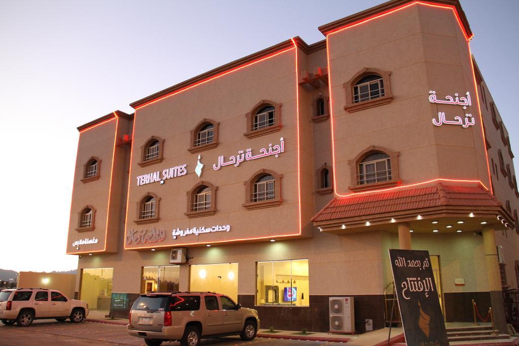 Terhal Hotel Suites Хаил Екстериор снимка
