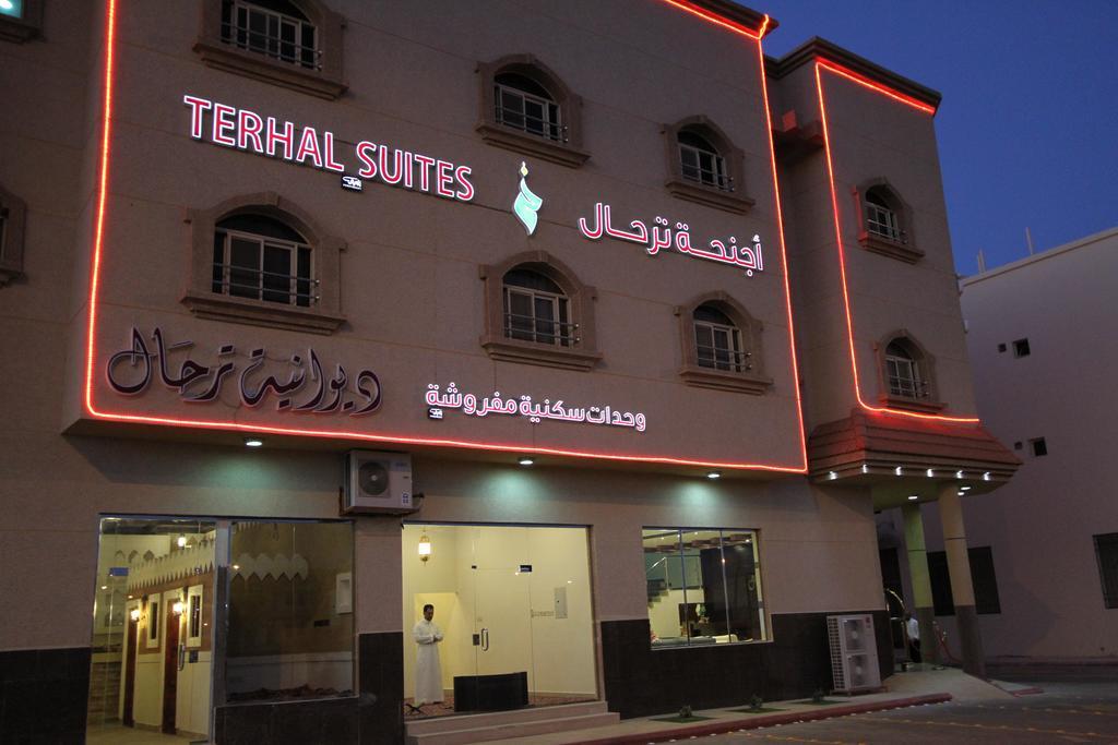 Terhal Hotel Suites Хаил Екстериор снимка